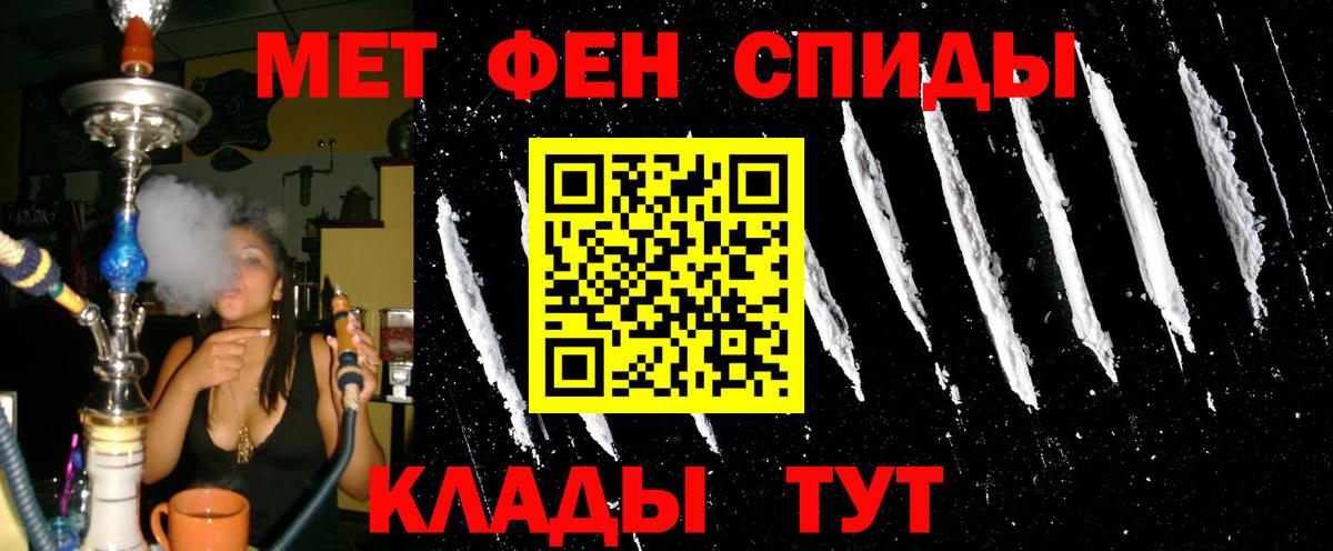 Амфетамин  Вход с VPN  Amphetamine  Можга  мега вход  Амфетамин Розовый 
