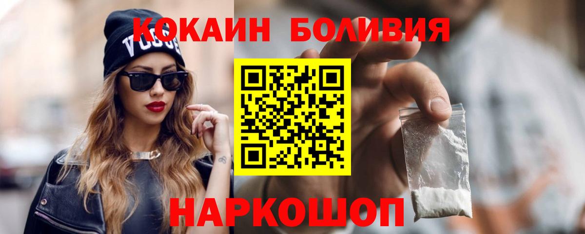 Cocaine VHQ Можга