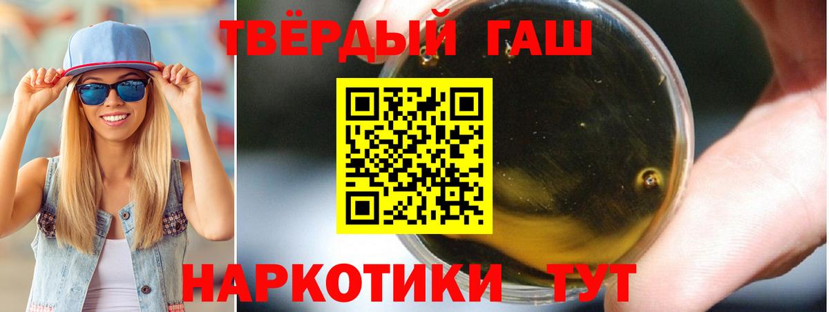 Можга  ГАШИШ гарик  Гашиш Изолятор  Вход с VPN 