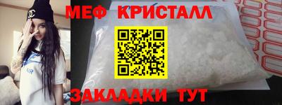 герыч Будённовск