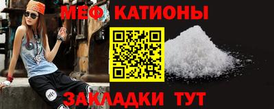 первитин Бугуруслан