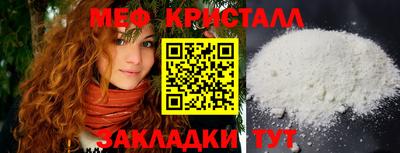 метадон Бузулук
