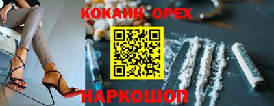 герыч Будённовск