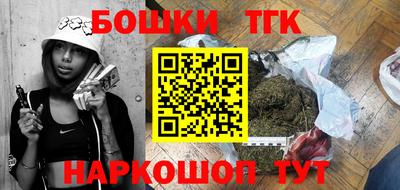 герыч Будённовск