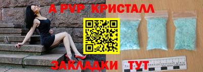 герыч Будённовск