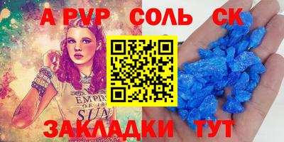 герыч Будённовск