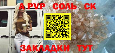 метадон Бузулук