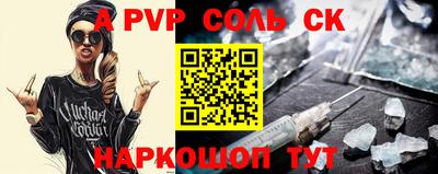 первитин Бугуруслан