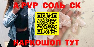 герыч Будённовск