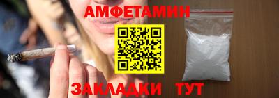 первитин Бугуруслан