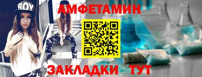 герыч Будённовск