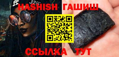 первитин Бугуруслан