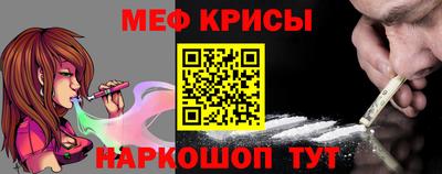 первитин Бугуруслан