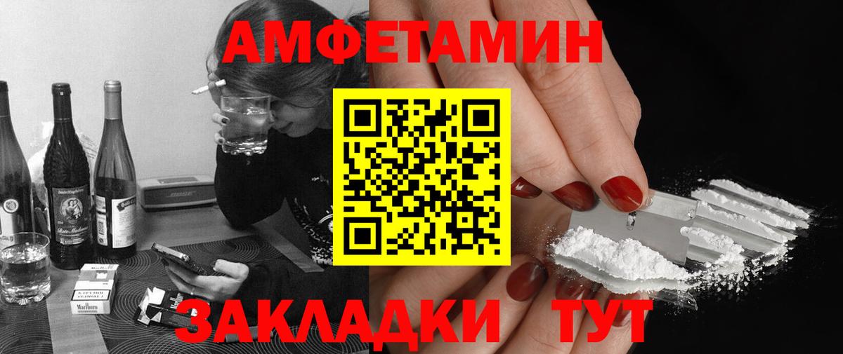 Можга  МЕТАМФЕТАМИН кристалл  Вход с VPN  МЕТАМФЕТАМИН кристалл 