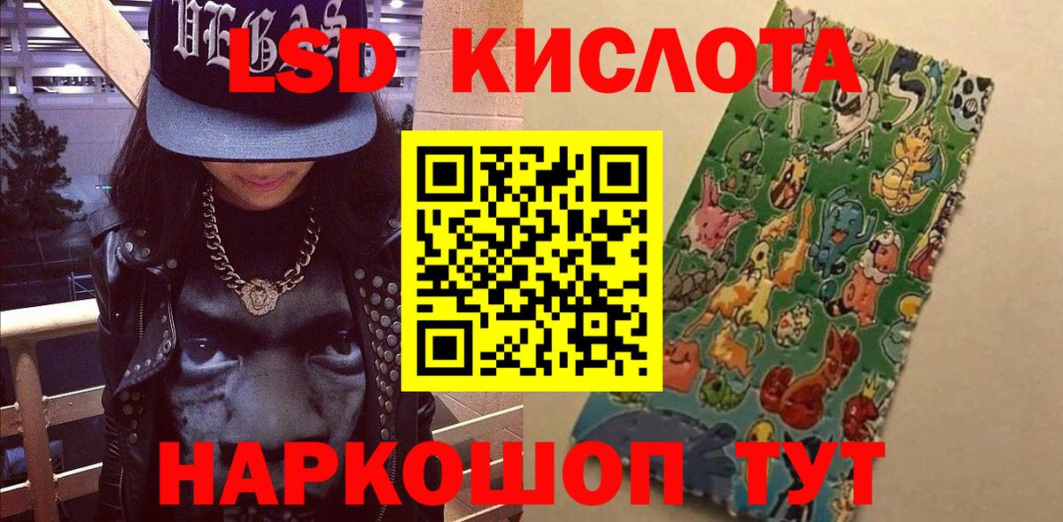 купить   Марки N-bome 1,8мг  Вход с VPN  Можга 
