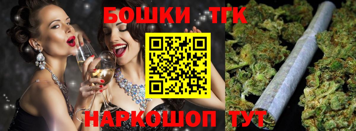 Бошки марихуана Bruce Banner  Шишки марихуана White Widow  Конопля индика  Можга  Каннабис THC 21%  Вход с VPN 