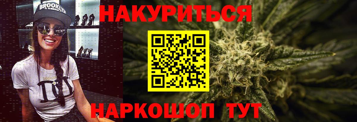 Шишки марихуана конопля Можга